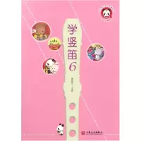 音像学竖笛(6)/少儿音乐快乐启蒙丛书编者:唐振宇