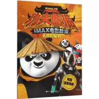 音像天煞的复仇茹恺琦 编译