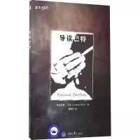 音像导读巴特(英)格雷厄姆·艾伦