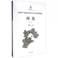 音像中水养殖区域分布与水体资源图集程家骅 主编