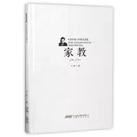 音像家教(精)/叶辛长篇小说精品典藏叶辛