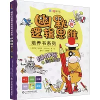 音像胖胖猫的涂鸦故事(俄罗斯)科里亚·沃伦佐夫
