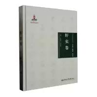 音像中华传统食材丛书-籽实卷魏兆军,陈寿宏总主编
