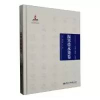 音像中华传统食材丛书-温寒带水果卷魏兆军,陈寿宏总主编