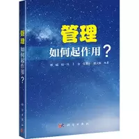 音像管理郭威 等 编著