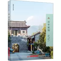 音像旅馆(韩)林哲佑