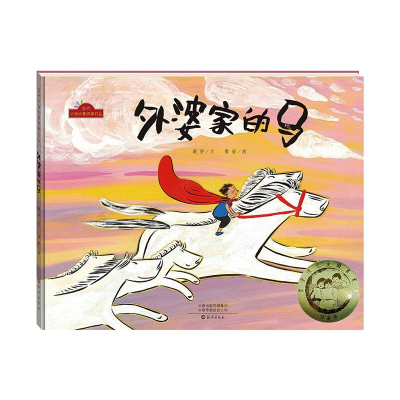 音像外婆家的马谢华