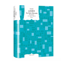 音像公共哲学(美)沃尔·李曼