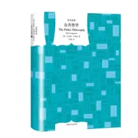 音像公共哲学(美)沃尔·李曼