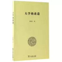 音像大学的改造费孝通