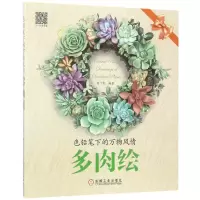 音像多(铅下的万物风情)编者:目丁兔