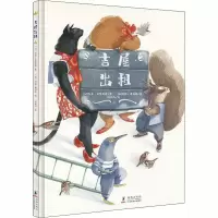 音像吉屋出租(以)利亚·戈德伯格