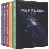 音像银河系搭车客指南(5部曲)(1-5)(英)道格拉斯·亚当斯