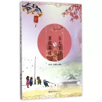 音像五大节日与茗儒茶道编者:朱锦武//姜丽妍