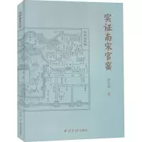 音像实南宋官窑金志伟