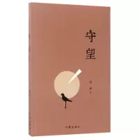 音像守望刘剑