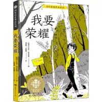 音像我要荣耀(新西兰)菲菲·科尔斯通
