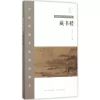 音像中国秀李秀敏,赵峰 著;金萍 丛书主编