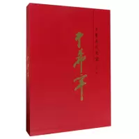 音像于希宁(精)/齐鲁画风大家于希宁
