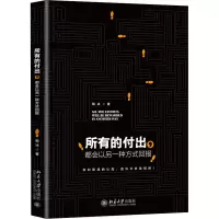 音像所有的付出,都会以另一种方式回报毅冰
