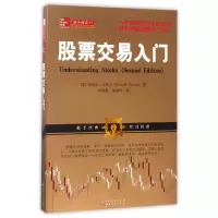 音像交易入门(美)迈克尔·辛希尔|译者:刘梦茵//陆晓吟