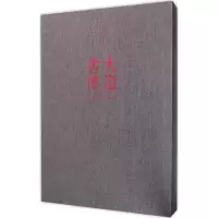 音像大道书怀中国艺术研究院中国书法院 编