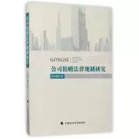 音像公司捐赠法律规制研究张安毅