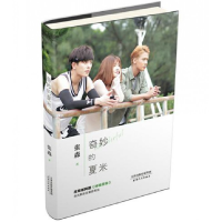 音像奇妙的夏米(改编版网剧神精学妹)张淼