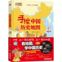 音像手绘 手彩版李继勇