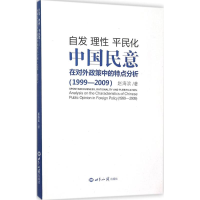 音像自发、理、平民化赵海滨 著