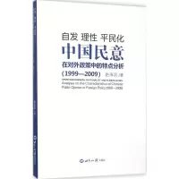 音像自发、理、平民化赵海滨 著