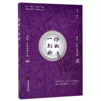 音像浮云一别后米巫