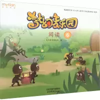 音像梦幻麦乐园 阅读 6作者