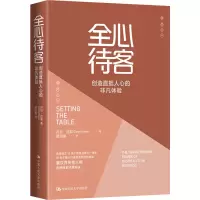 音像全心待客 创造直抵人心的非凡体验丹尼·迈耶
