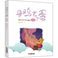 音像母鸡不下蛋 第4季Issa爸爸