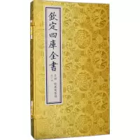 音像松风阁琴谱(清)程雄 撰集