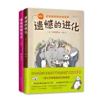 音像遗憾的进化(1-2)