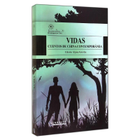 音像中国当代短篇小说集(西班牙文版)飞宇