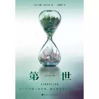 音像世(美)吉娜·肖沃尔特|译者:舒丽萍