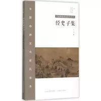 音像中国秀乔苏 著;金萍 丛书主编