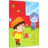音像冰可儿于文胜 主编