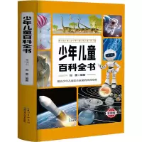 音像少年儿童百科全书 彩图版刘蒙编