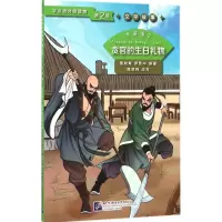 音像水浒传(明)施耐庵,(明)罗贯中 著;陈贤纯 改写