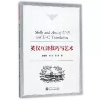 音像英汉互译技巧与艺术李建军//刘冰//苏涛