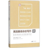 音像美国杂志写作:2:美国杂志奖获奖作品美国杂志编辑协会主编