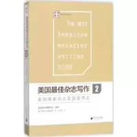 音像美国杂志写作:2:美国杂志奖获奖作品美国杂志编辑协会主编