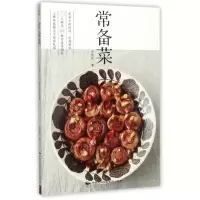 音像常备菜许凯伦