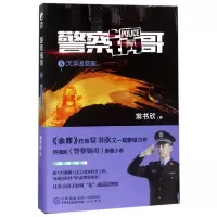音像锅哥(5沉浮追悬案)常书欣