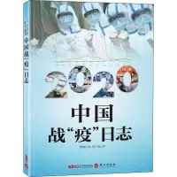 音像2020中国战