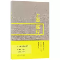 音像上海底片滕肖澜